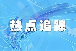 那不勒斯后卫纳坦肩膀脱臼，马扎里：队医说他将缺席一个半月